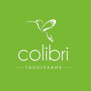 Telegram profile photo for Колибри Типография Полиграфия Colibri