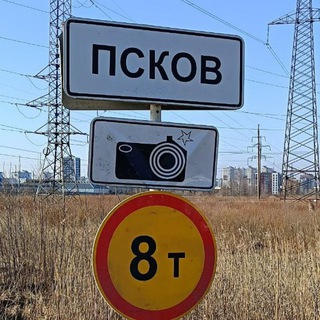 Telegram profile photo for Псков. За рулём
