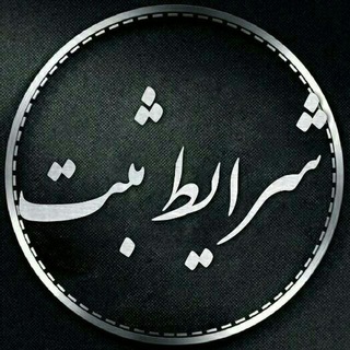 Telegram profile photo for تعرفه لینکدونی دیجی آنتی