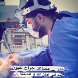 Telegram profile photo for حيدر مساعد جراح 👀 عيون