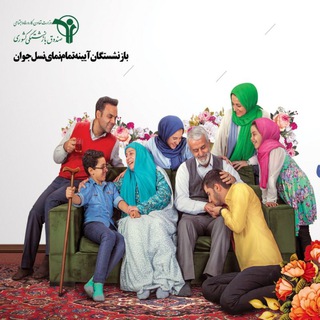 Telegram profile photo for اخبار بازنشستگان کشوری استان کرمانشاه