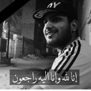 Telegram profile photo for المرحوم محمد كريم .