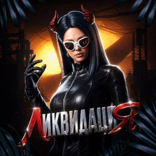 Telegram profile photo for ᧘ᥙκʙᥙдᥲцᥙя