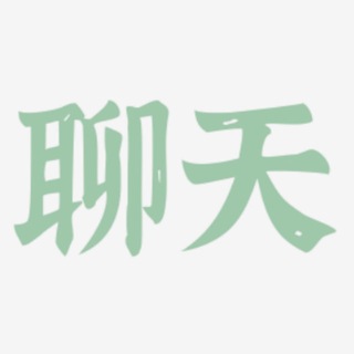 Telegram profile photo for ❤️广州修车资源❤️