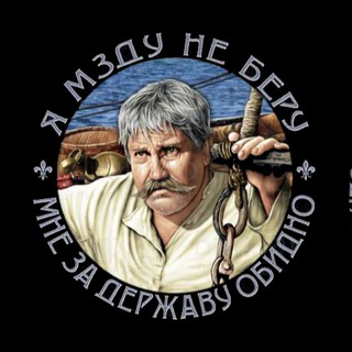 Telegram profile photo for Держава