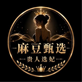 Telegram profile photo for 女儿国选妃