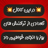 Telegram profile photo for اعـــتــمــاد ارزان پــنــل