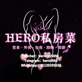 Telegram profile photo for HERO KEPONG 甲洞美女