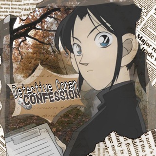 Telegram profile photo for Detective Conan Confession! 🍁