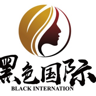 Telegram group profile photo for 国际通道,国际机房卡发,106通道