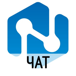 Telegram group profile photo for Network Expert | ЧАТ