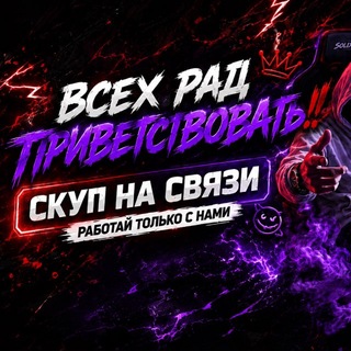 Telegram profile photo for 𝓢𝓸𝓵𝓲𝔁 𝑵𝑰𝑮𝑯𝑻 𝑺𝑰𝑮𝑵𝑨𝑳