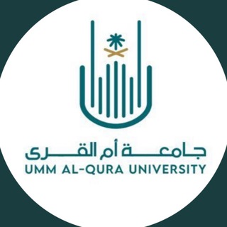 Telegram profile photo for ملخصات قسم الأنظمة | UQU
