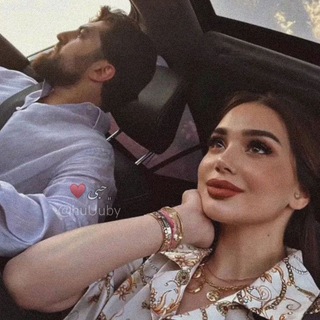 Telegram profile photo for ﮼حبى♥️.