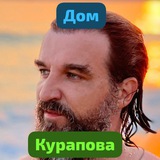 Telegram profile photo for Дом Ивана Курапова