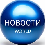 Telegram profile photo for News World
