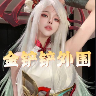 Telegram profile photo for ποΌε
¨πι«η«―ε€ε΄ε
¬εΌηΎ€οΌπιι²ι²