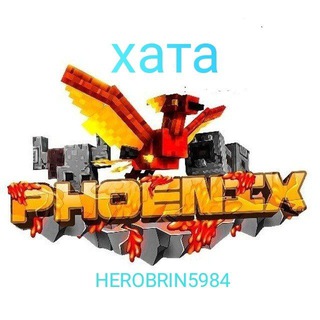 Telegram profile photo for Хата herobry5340