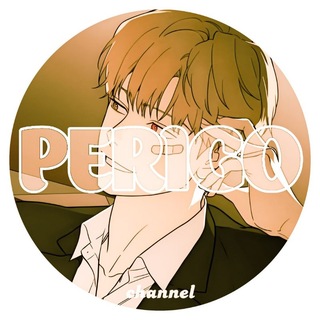 Telegram profile photo for ˗ˏˋ♡ˎˊ˗ 𝒫є𝗿𝗶gᴏ ゚・。°* | озвучка манхв
