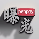 Telegram profile photo for 海外曝光