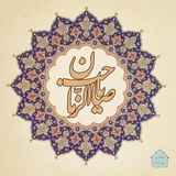 Telegram profile photo for أمـل الإنتظـار ³¹³