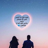 Telegram profile photo for سَِــَِلَِطَِاَِنَِ عَِشَِـَِقَِ