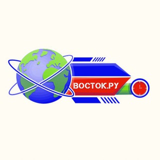 Telegram profile photo for Восток.ру