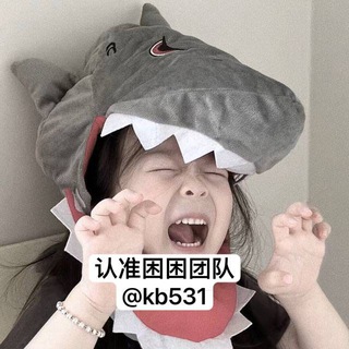 Telegram profile photo for 困困暴富日记(项目通知频道)