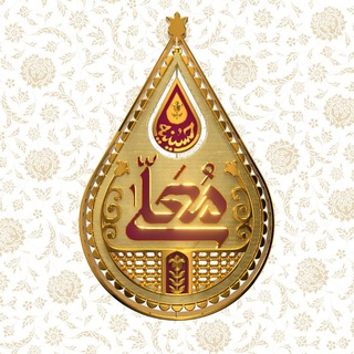 Telegram profile photo for حسینیه معلی (رسمی)
