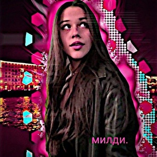 Telegram profile photo for Хелп миᴧди🖤