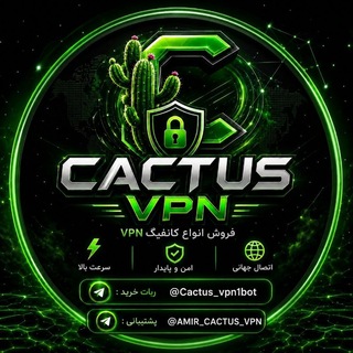 Telegram profile photo for cactus_vpn