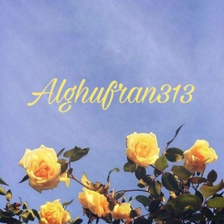 Telegram profile photo for الغفران 313 🌻
