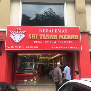 Telegram profile photo for KEDAI EMAS STM AMPANG