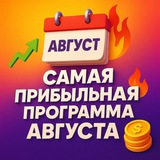 Telegram profile photo for Курс «Вспомни все»