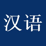 Telegram profile photo for 🧧Чудо КИТАЙСКИЙ🇨🇳🪭🎉