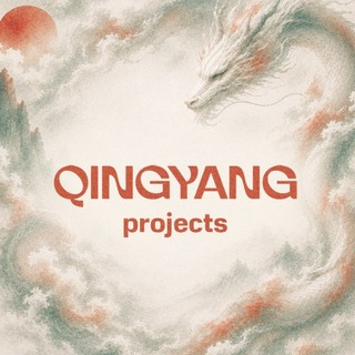 Telegram profile photo for QINGYANG projects | китайский язык 🇨🇳