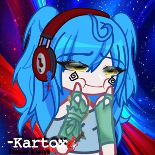 Telegram profile photo for -𝙺𝚊𝚛𝚝𝚘𝚡🎸🪼