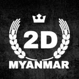 Telegram profile photo for 2d 3d ထိပ်စိးတင်ပေးသူ