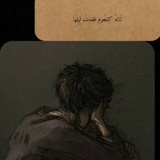 Telegram profile photo for سـلوتِّي💛🎻.