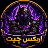 Telegram profile photo for چیت پابجی | اریکس
