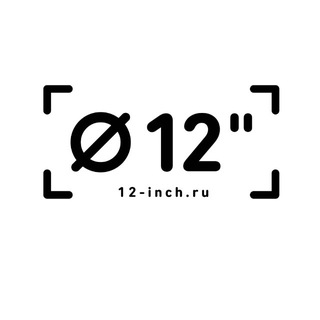 Telegram profile photo for 🧰 Кейсы и кофры 12inch 🧰
