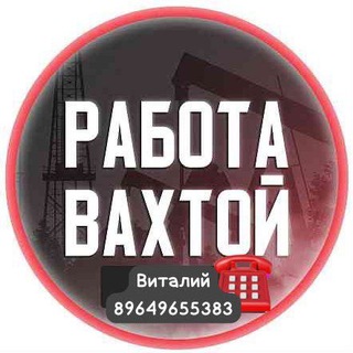 Telegram profile photo for Вахта 24/7