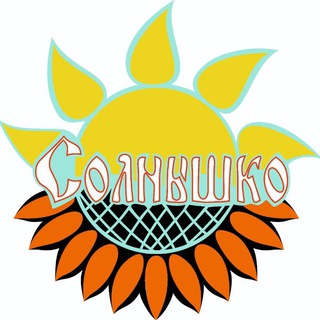 Telegram profile photo for Кофейня "Солнышко "