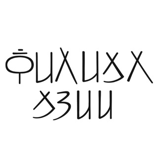 Telegram profile photo for ФИЛИАЛ АЗИИ||школа иностранных языков