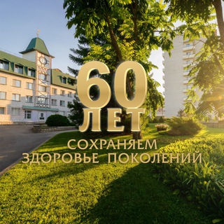 Telegram profile photo for Санаторий «АлтайWest»