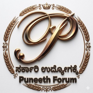 Telegram profile photo for Puneeth Forum