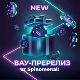 Telegram profile photo for Pautina Casino официальный сайт