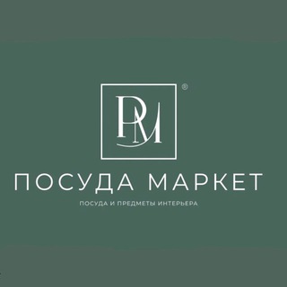 Telegram profile photo for Посуда-Маркет Пятигорск