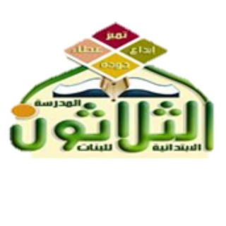 Telegram profile photo for توجيهنا عطاء ب/30