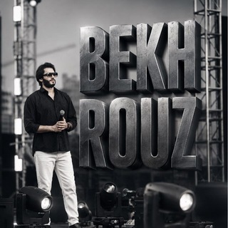 Telegram profile photo for BEKHROUZ MELODY